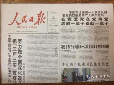 进击的城堡